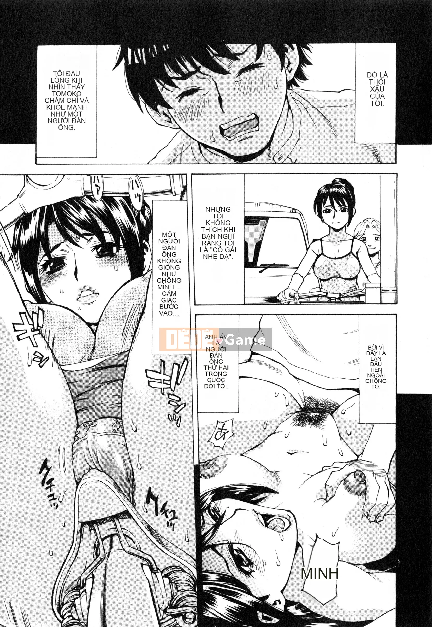 [Kataru Makibe] Gokehame.