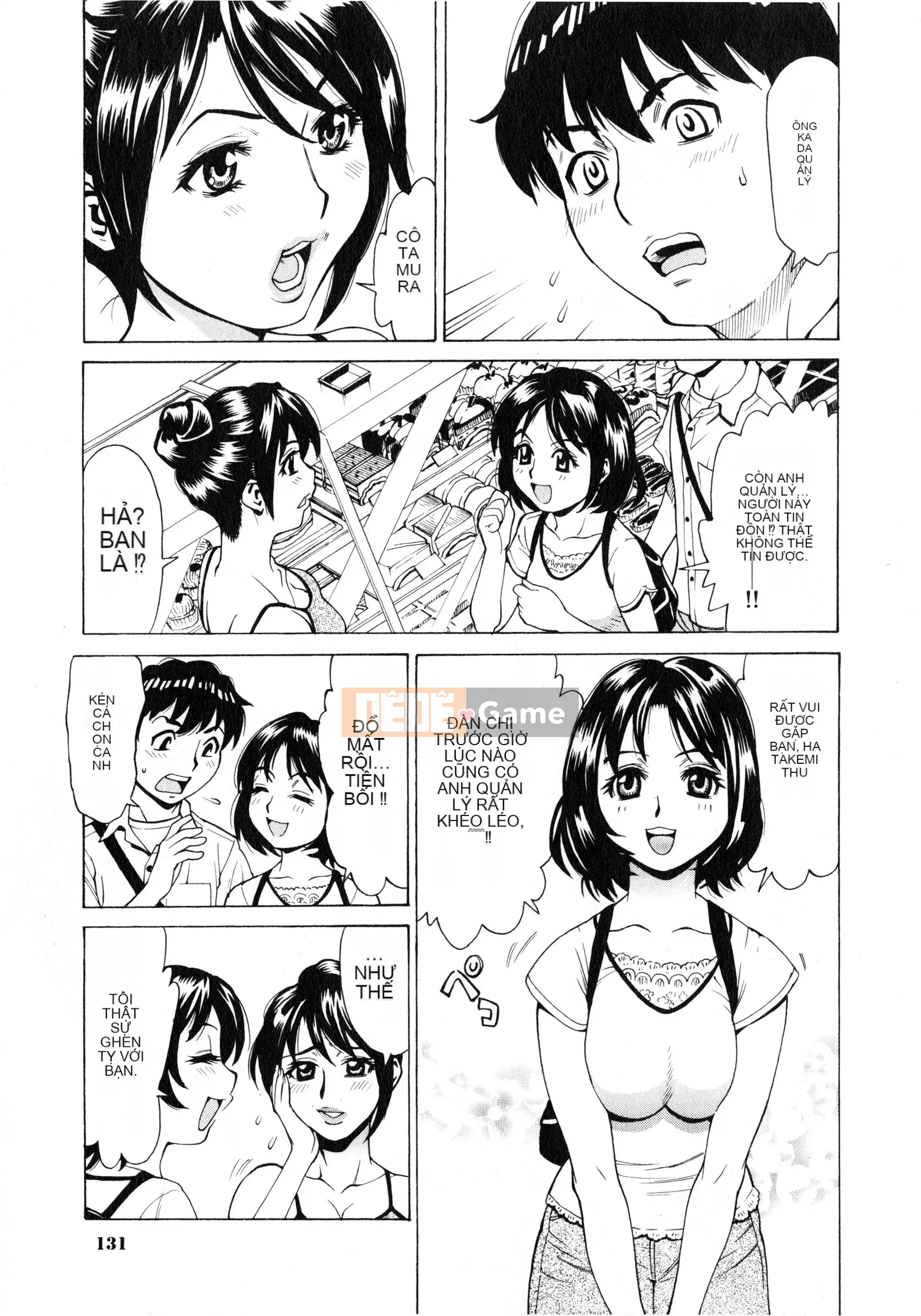 [Kataru Makibe] Gokehame.