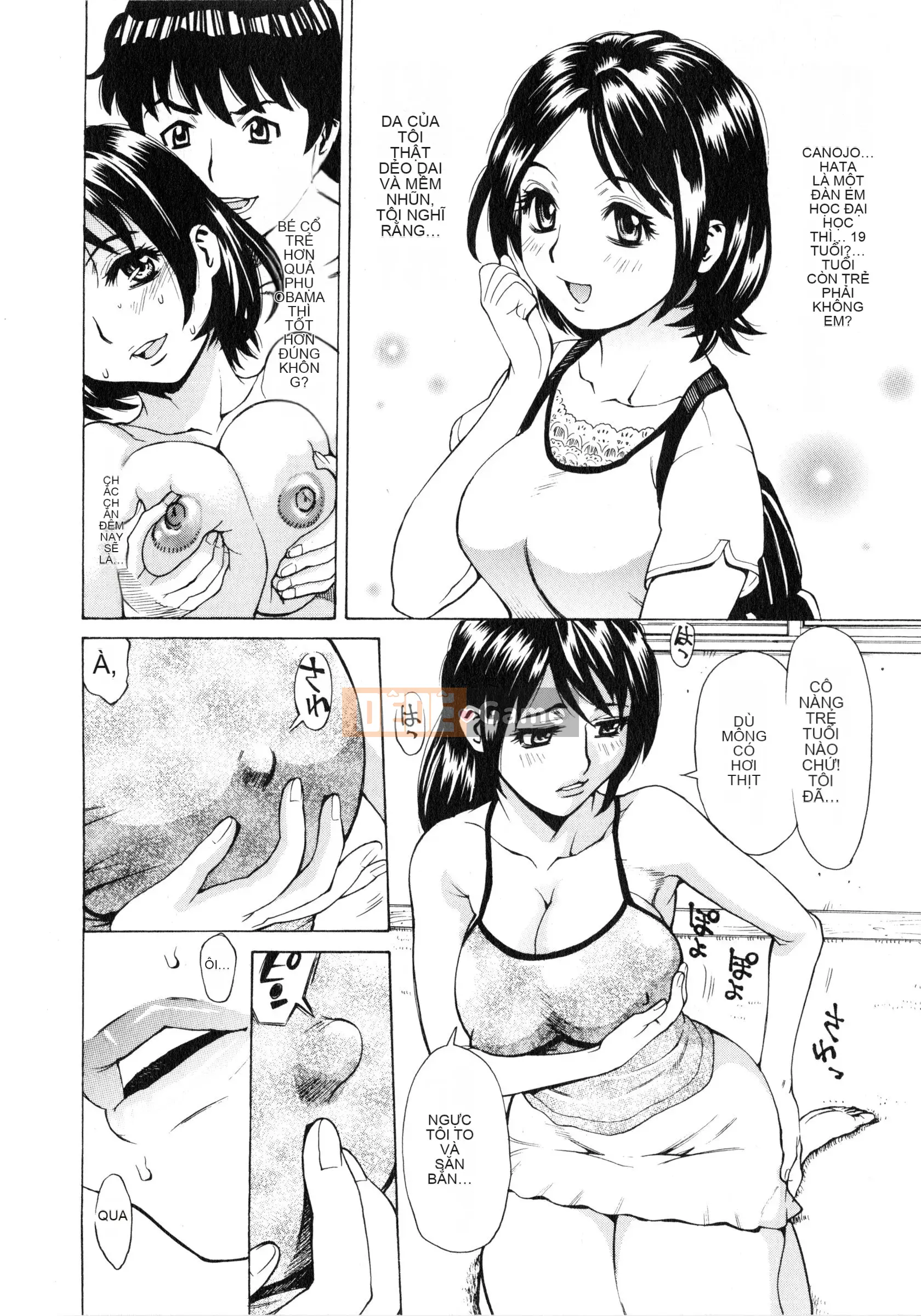 [Kataru Makibe] Gokehame.