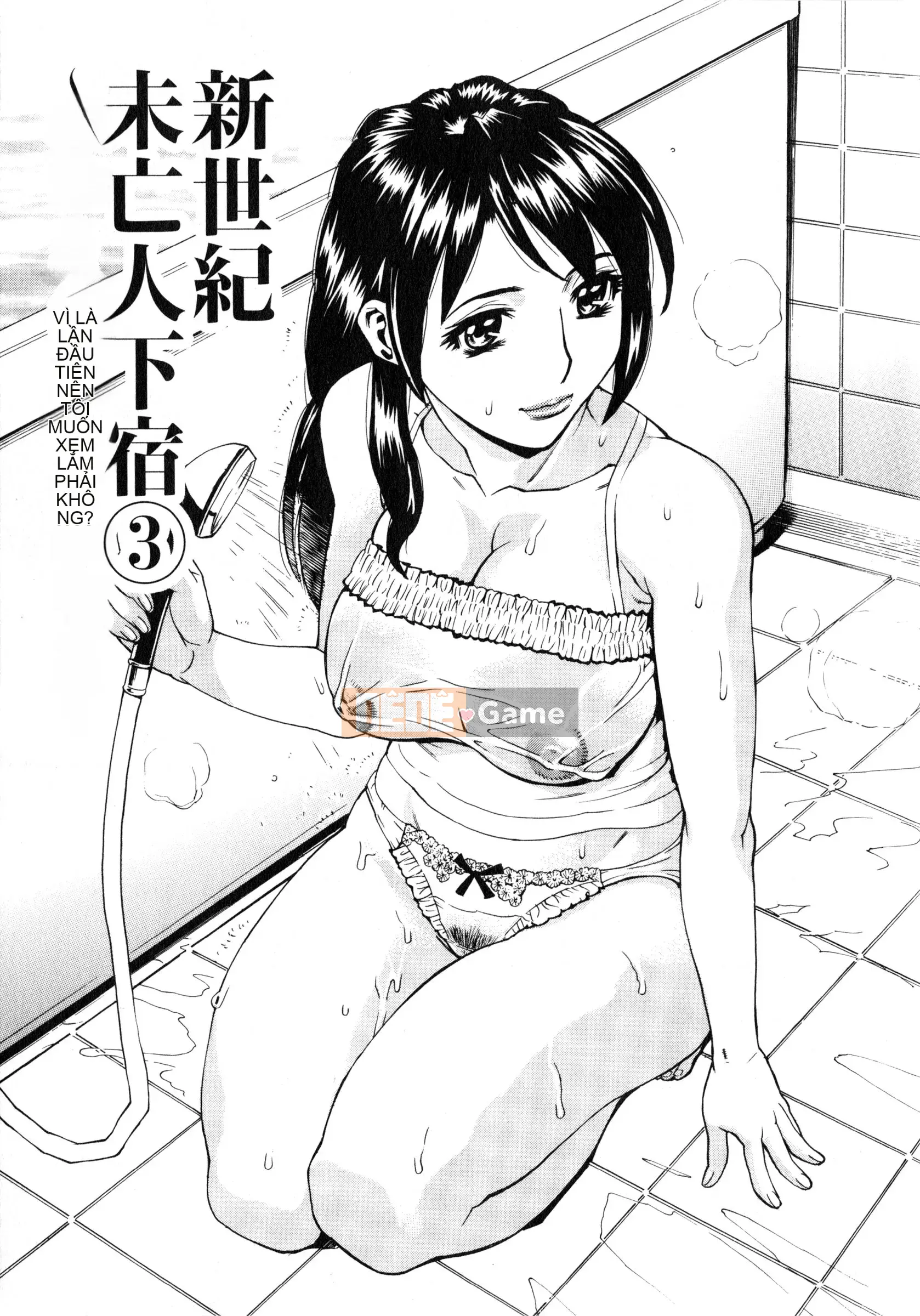 [Kataru Makibe] Gokehame.