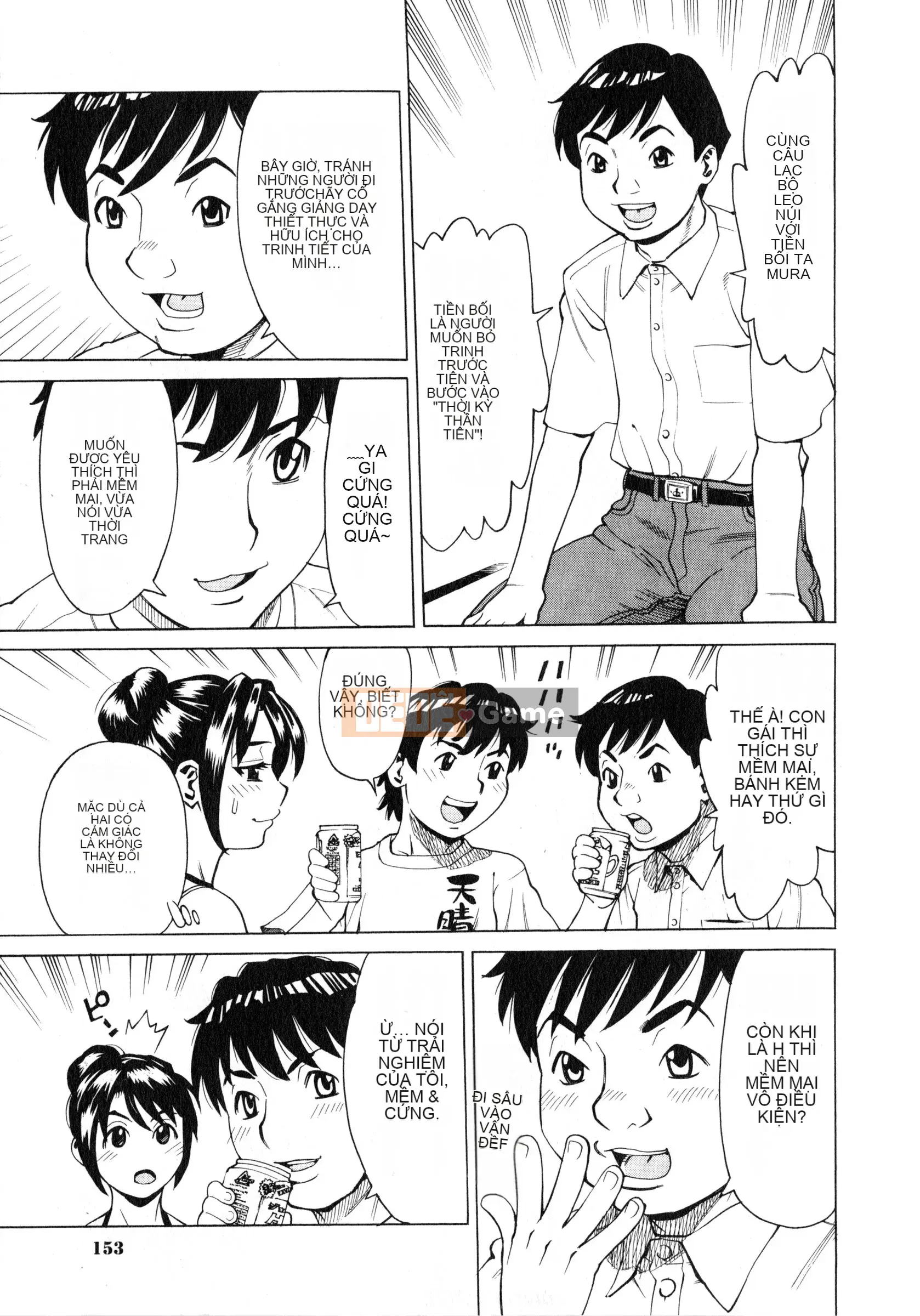 [Kataru Makibe] Gokehame.