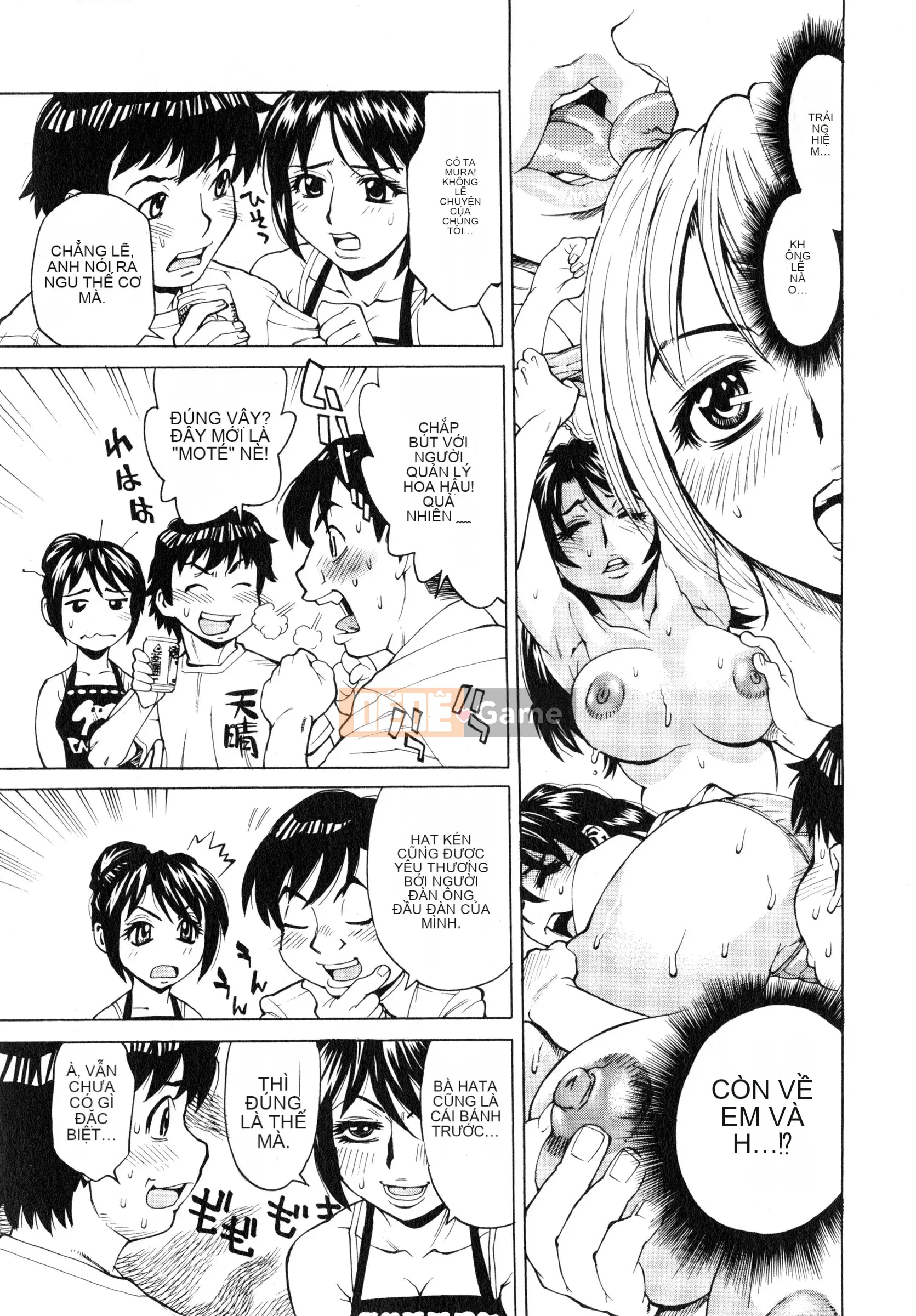 [Kataru Makibe] Gokehame.