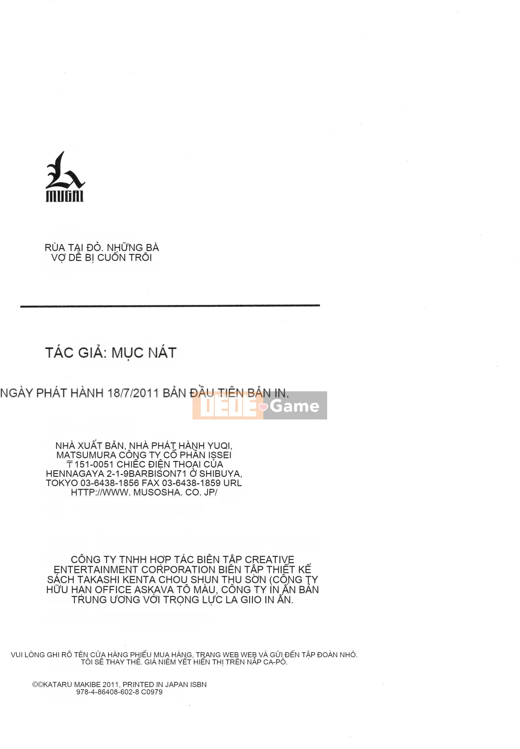 [Kataru Makibe] Gokehame.