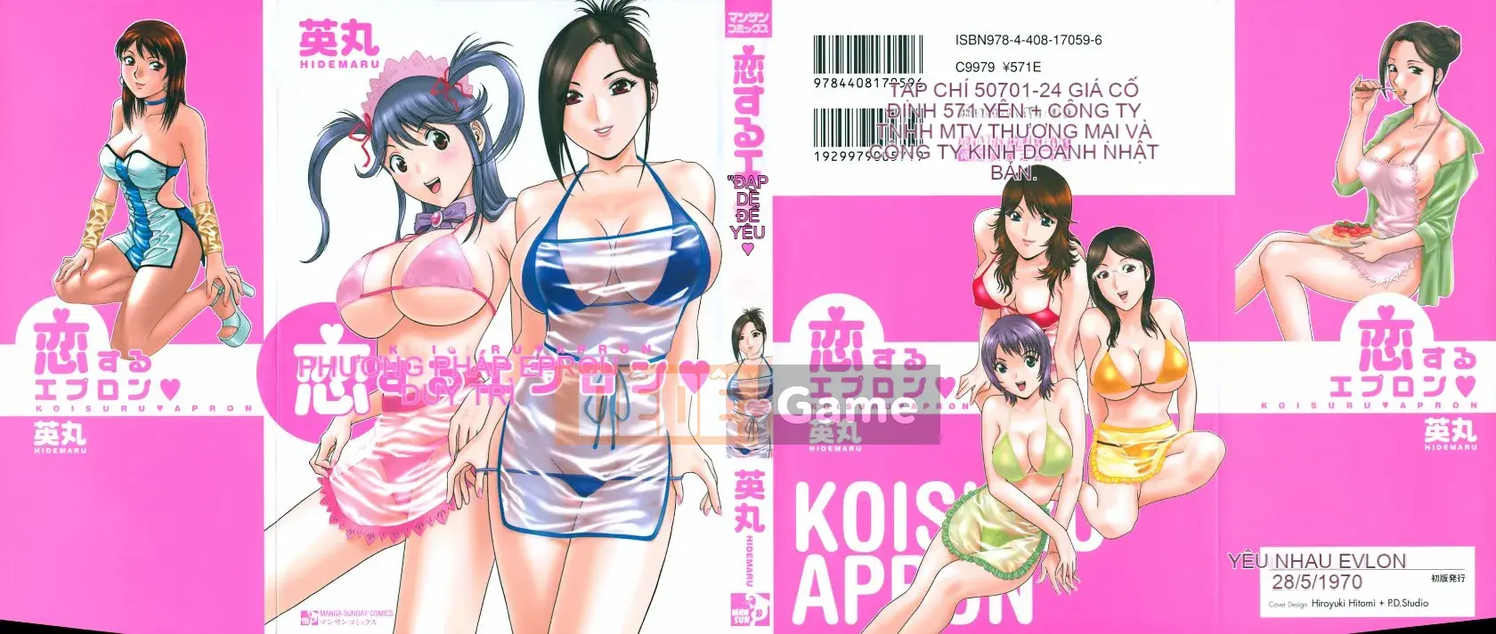 [Eimaru] Tạp dề Koisuru