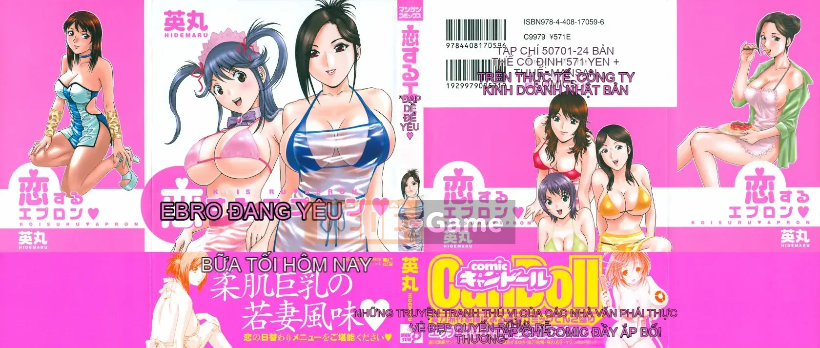 [Eimaru] Tạp dề Koisuru