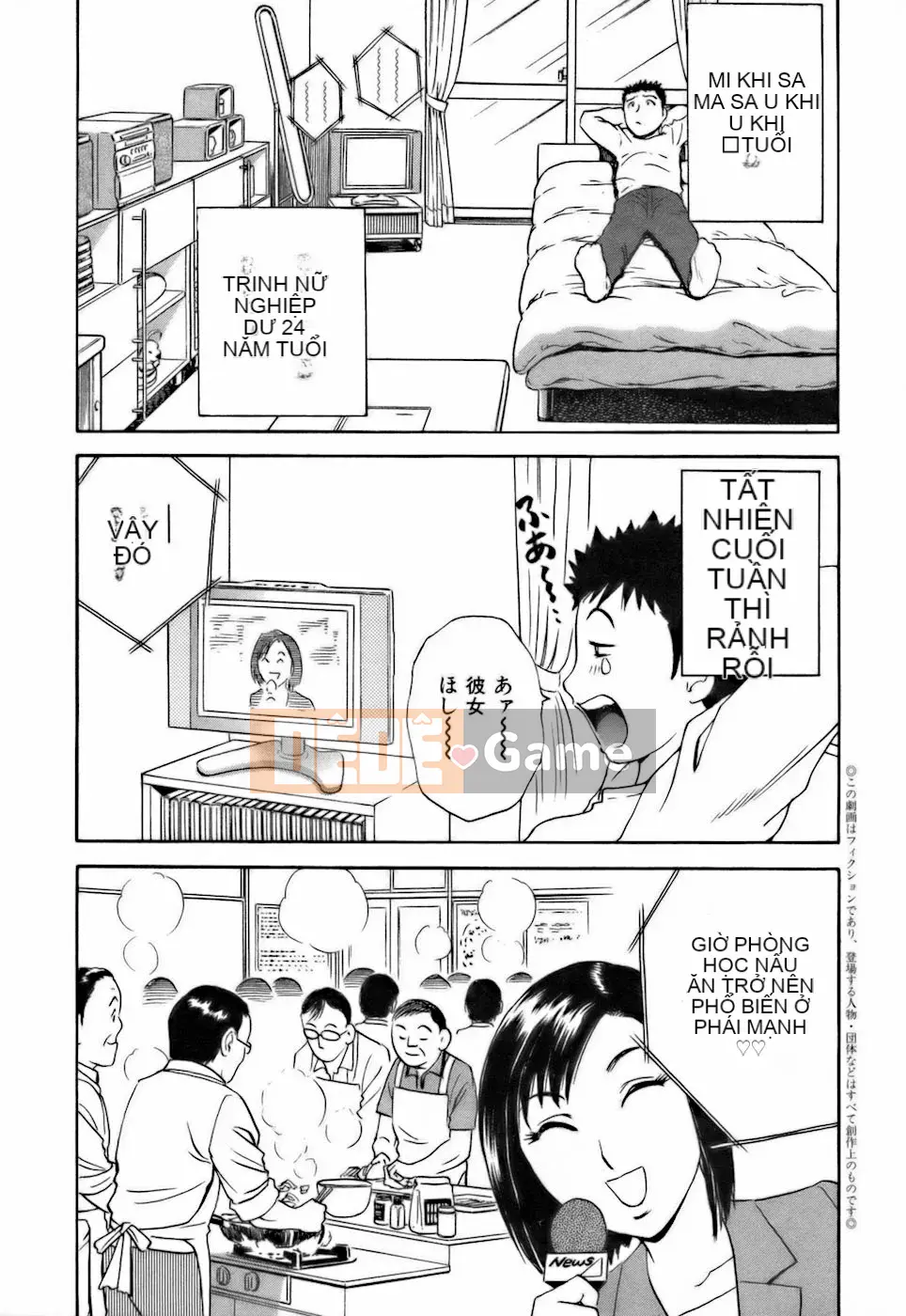 [Eimaru] Tạp dề Koisuru