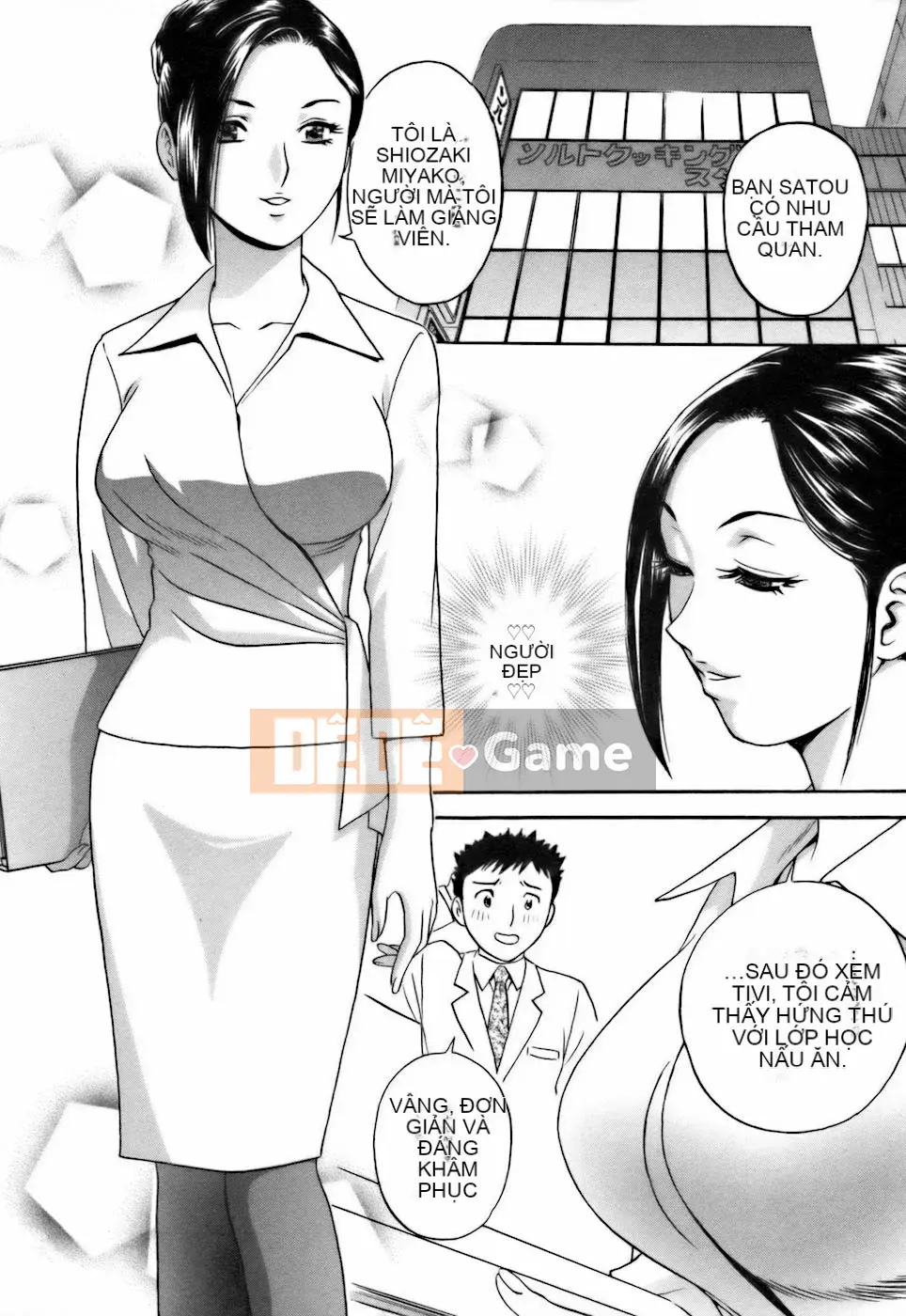 [Eimaru] Tạp dề Koisuru