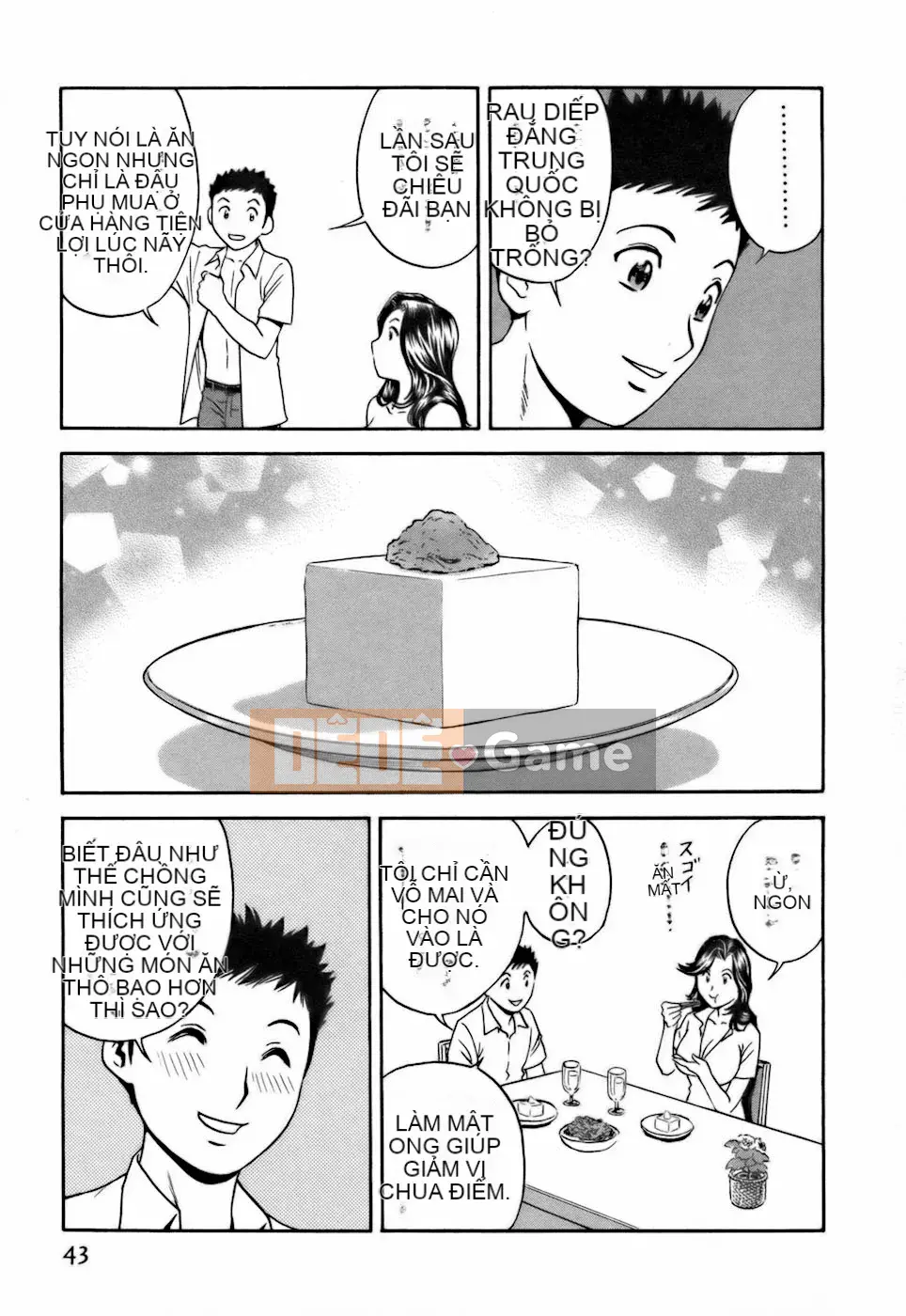 [Eimaru] Tạp dề Koisuru