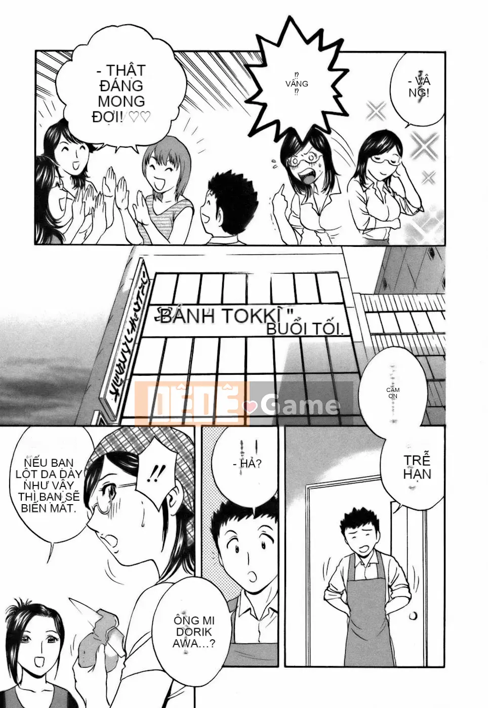 [Eimaru] Tạp dề Koisuru