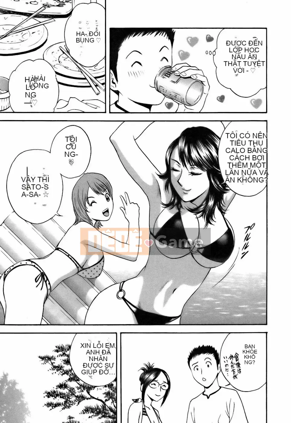 [Eimaru] Tạp dề Koisuru