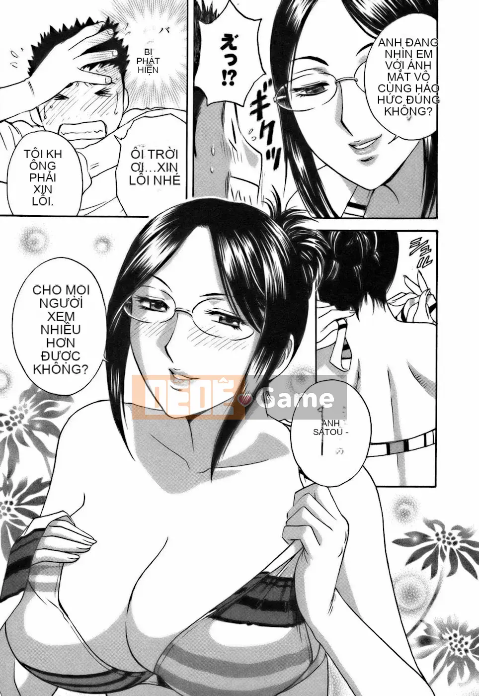 [Eimaru] Tạp dề Koisuru