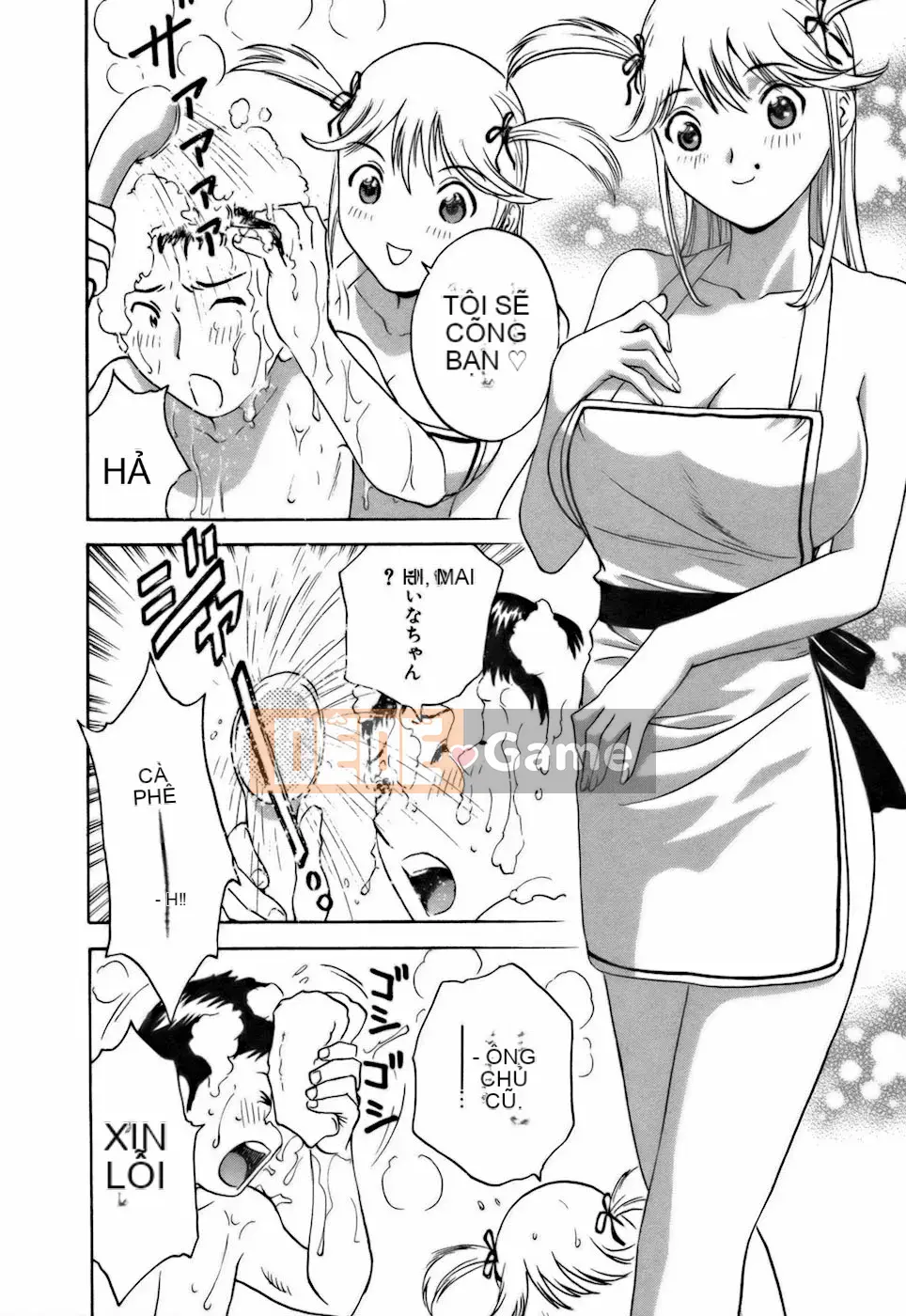 [Eimaru] Tạp dề Koisuru