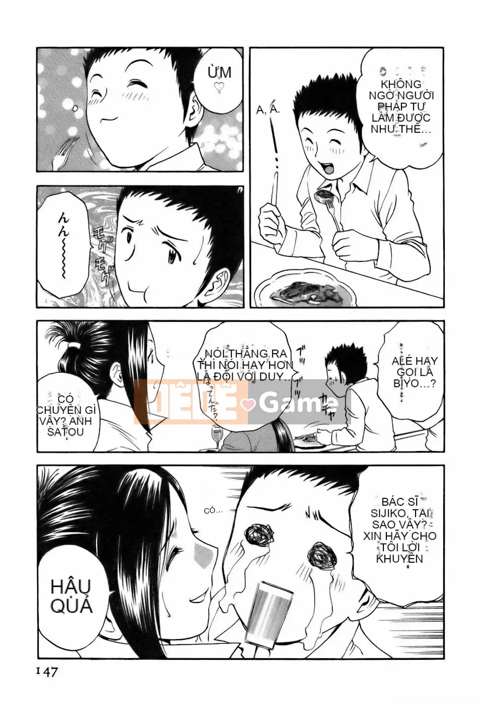 [Eimaru] Tạp dề Koisuru