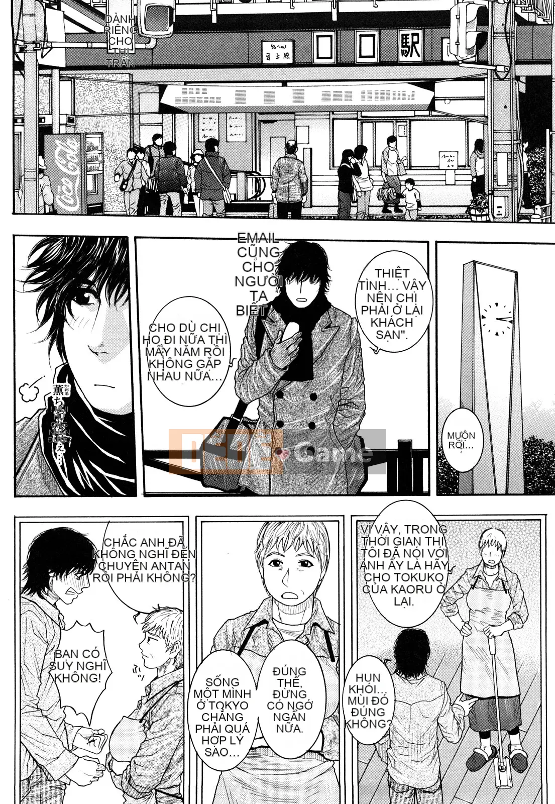 [Kotobuki Kazuki] Tan chảy