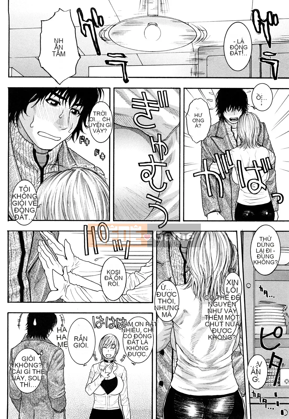 [Kotobuki Kazuki] Tan chảy