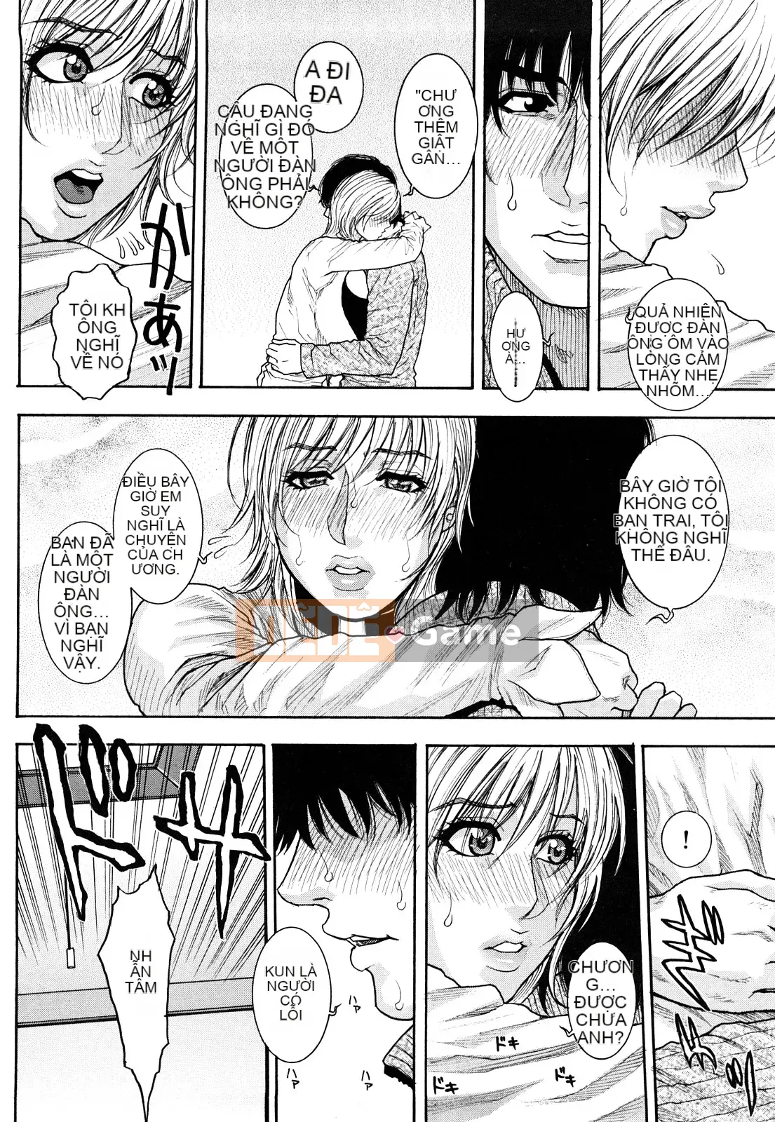 [Kotobuki Kazuki] Tan chảy