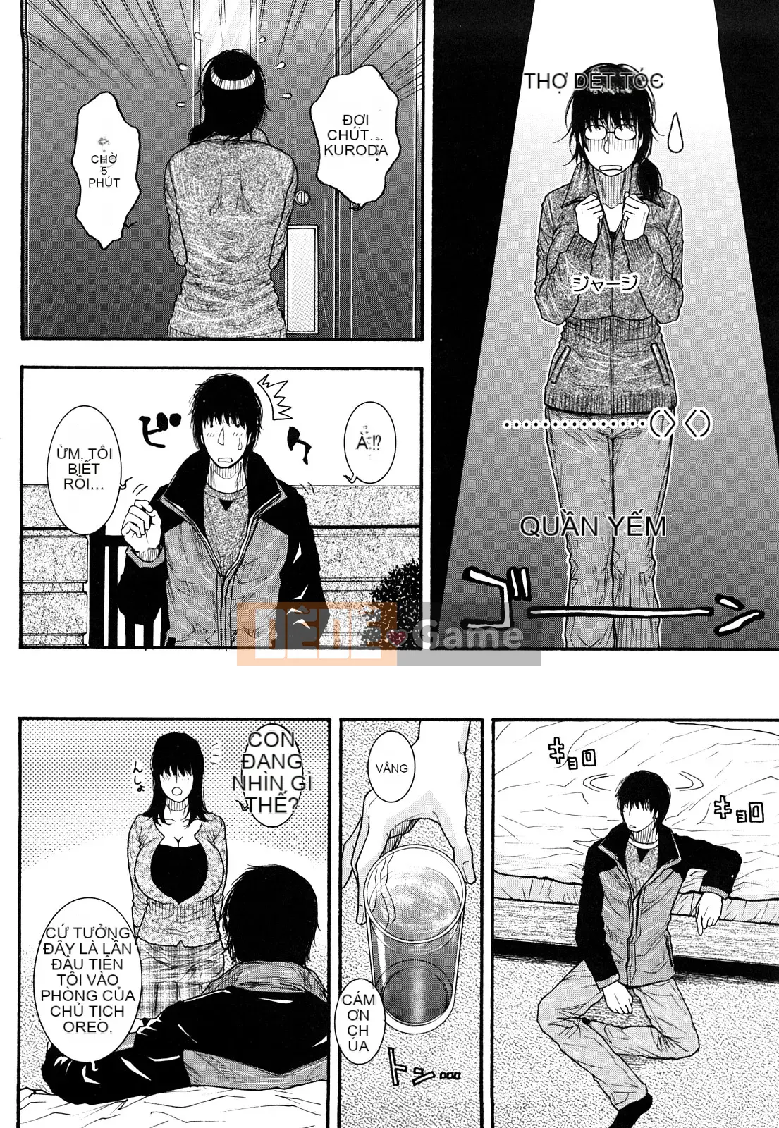 [Kotobuki Kazuki] Tan chảy