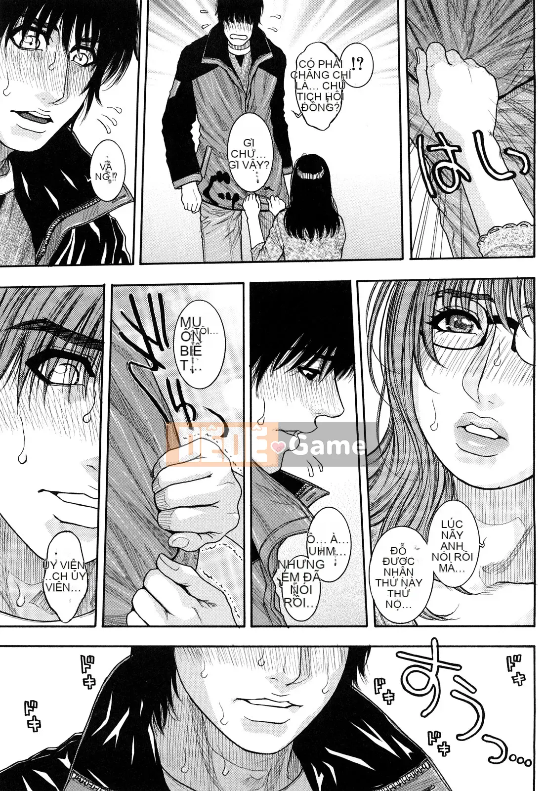 [Kotobuki Kazuki] Tan chảy