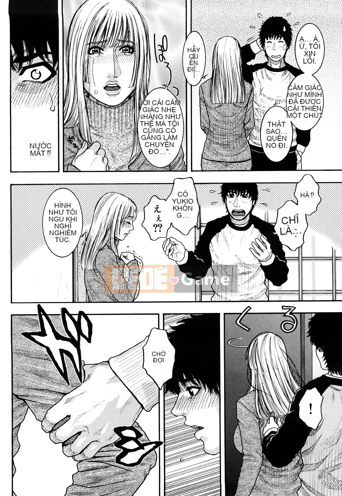 [Kotobuki Kazuki] Tan chảy