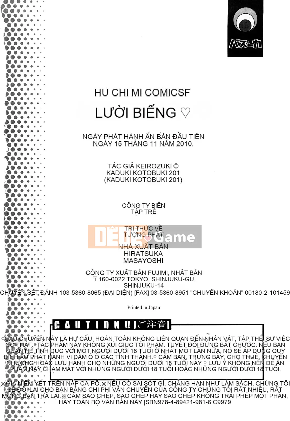 [Kotobuki Kazuki] Tan chảy