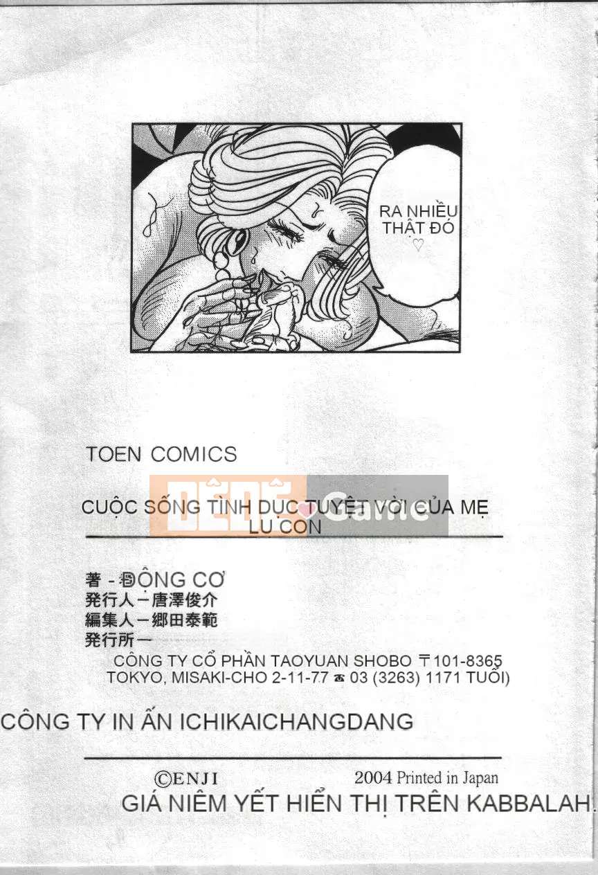 [Enji] Đời sống tình dục đáng yêu của mẹ Reiko