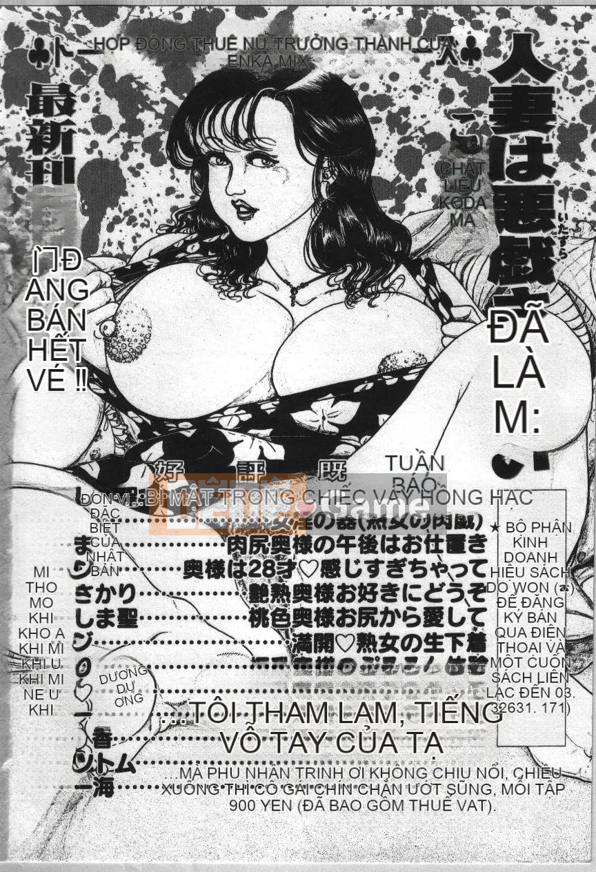 [Enji] Đời sống tình dục đáng yêu của mẹ Reiko