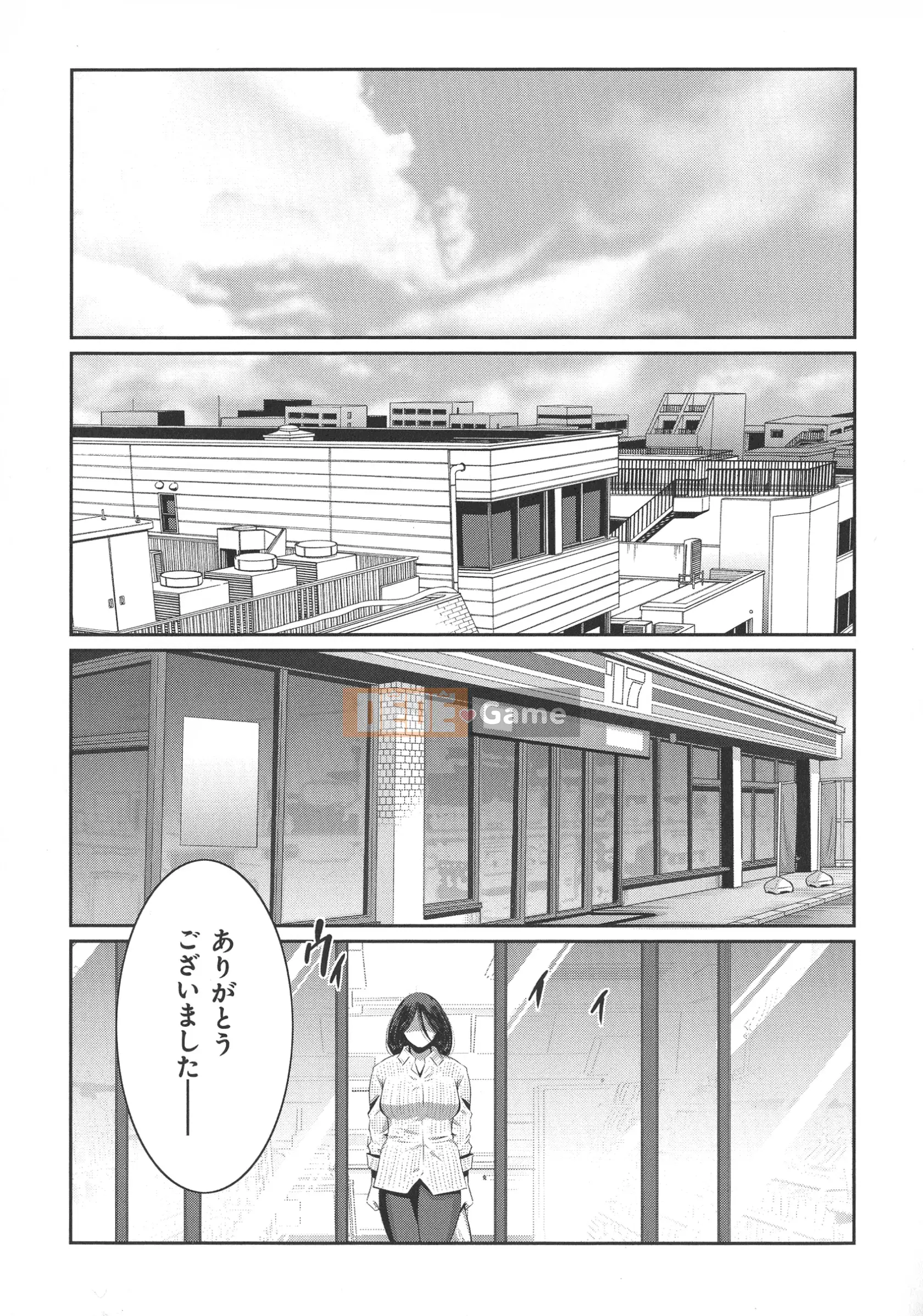 [Shizuma Aonuma] Một bà mẹ có khuôn mặt giản dị chuyển sang một cô gái Bitch Gal