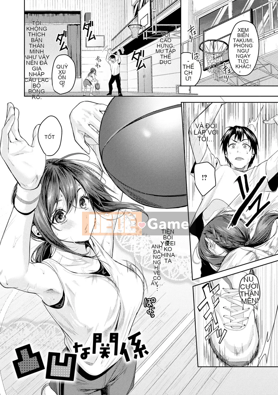 [Toro Taro] Shoujo Fondyu