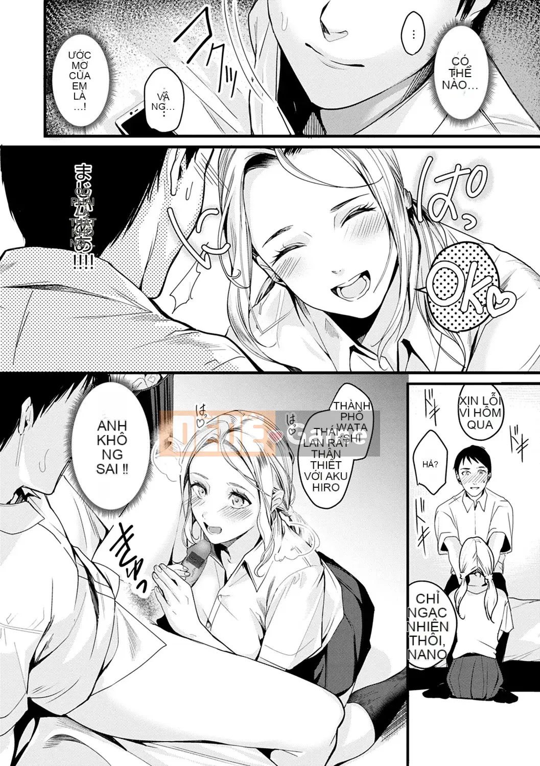 [Toro Taro] Shoujo Fondyu