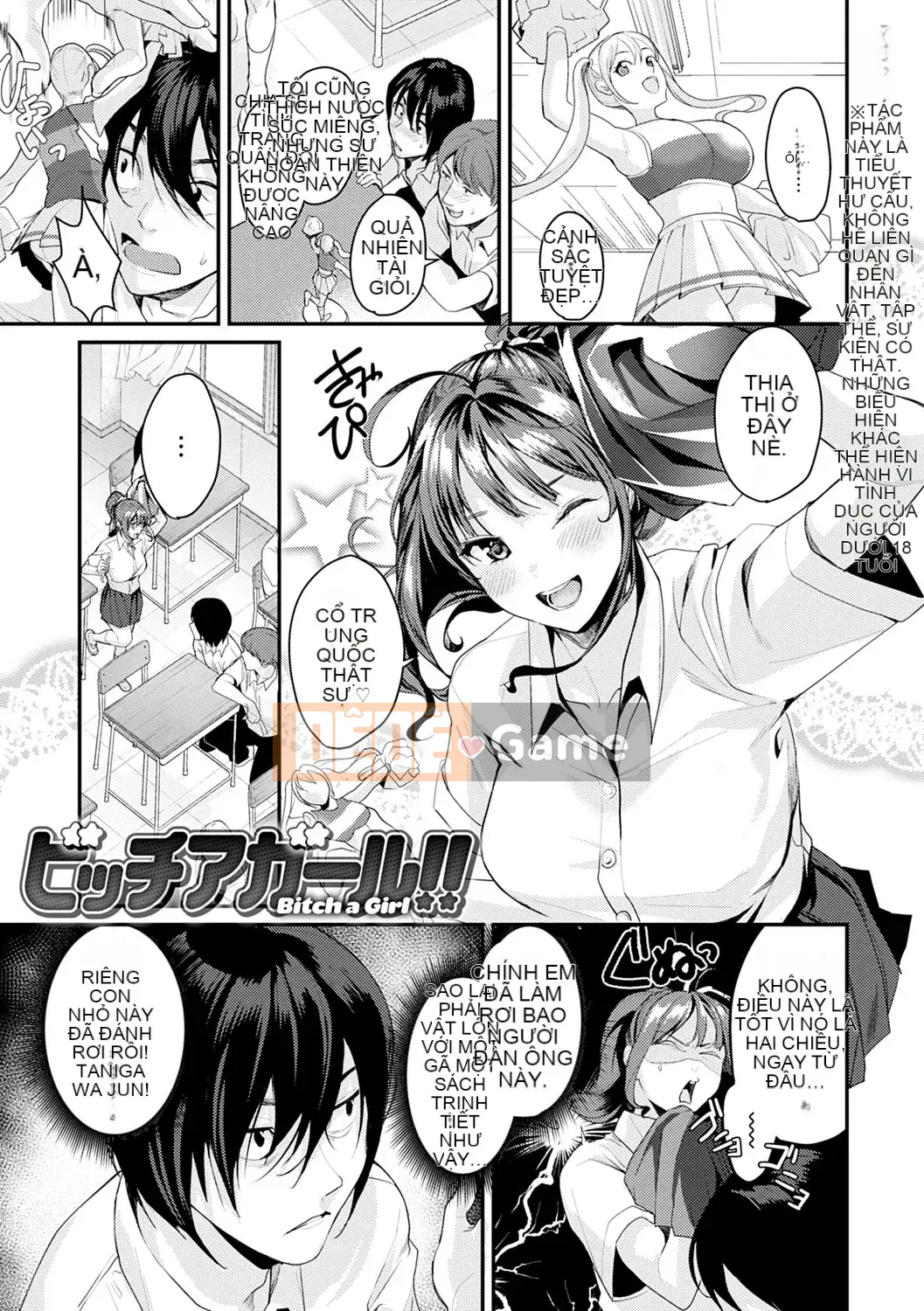 [Toro Taro] Shoujo Fondyu