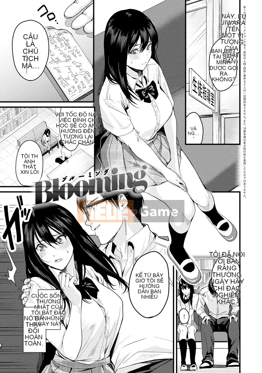 [Toro Taro] Shoujo Fondyu