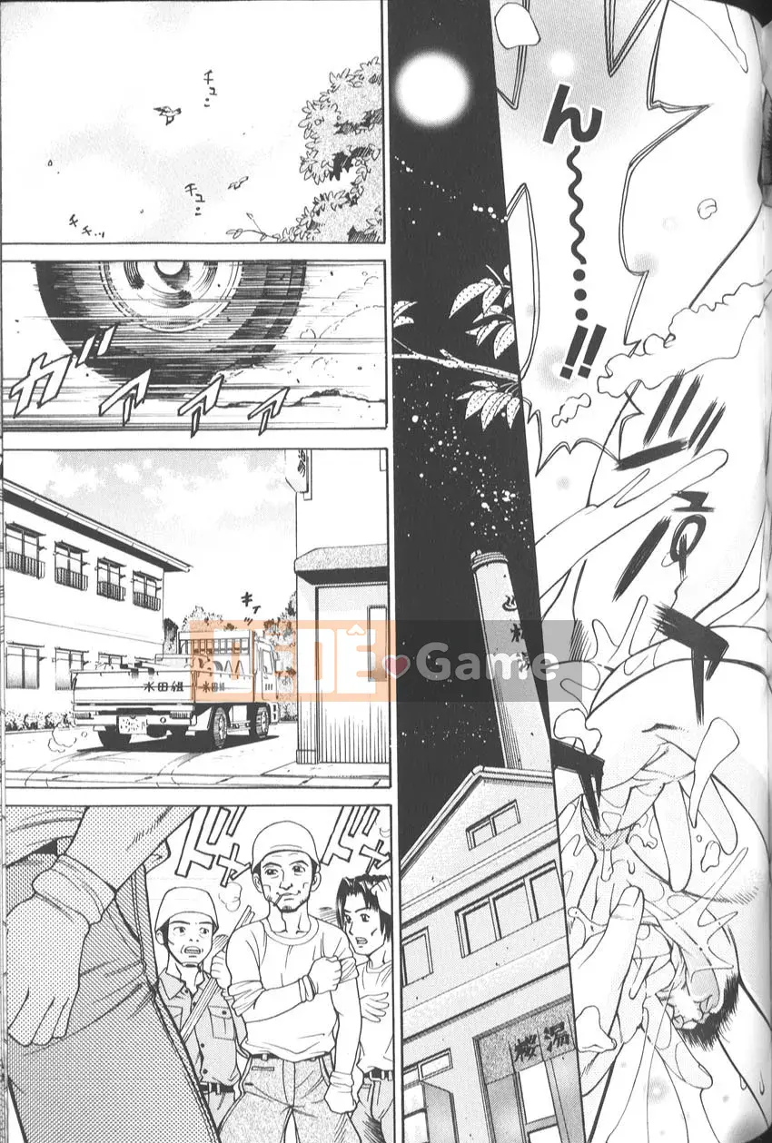 [Makibe Kataru] Thời gian tắm Thời gian yêu