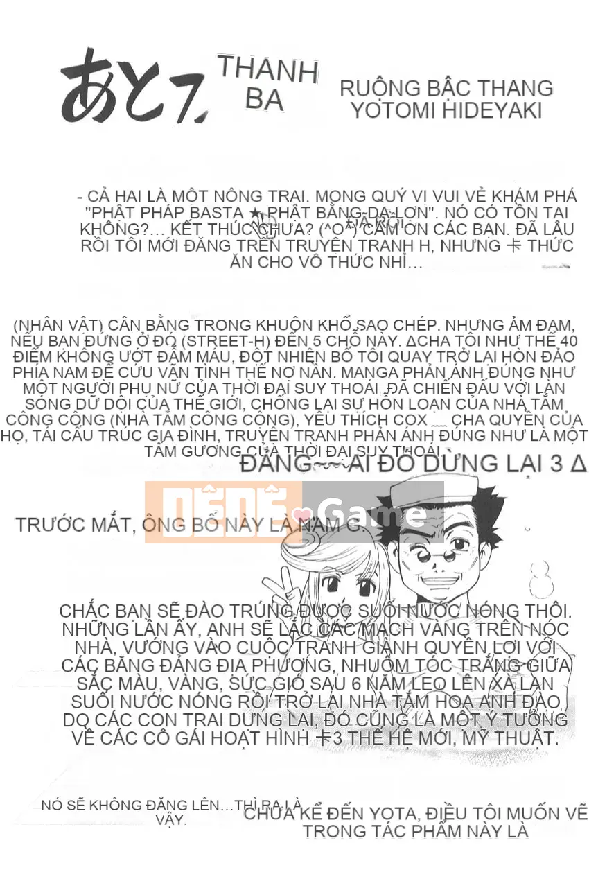 [Makibe Kataru] Thời gian tắm Thời gian yêu