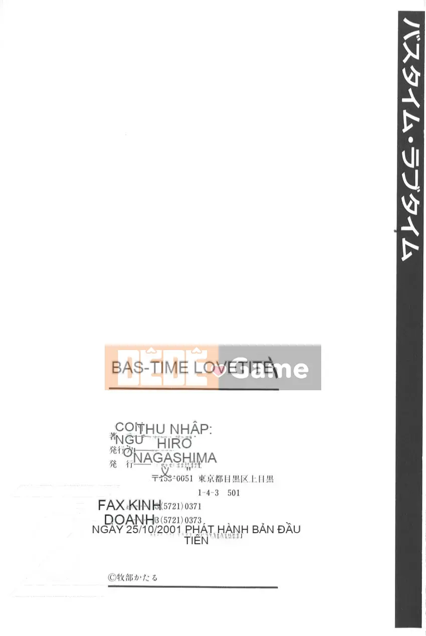 [Makibe Kataru] Thời gian tắm Thời gian yêu