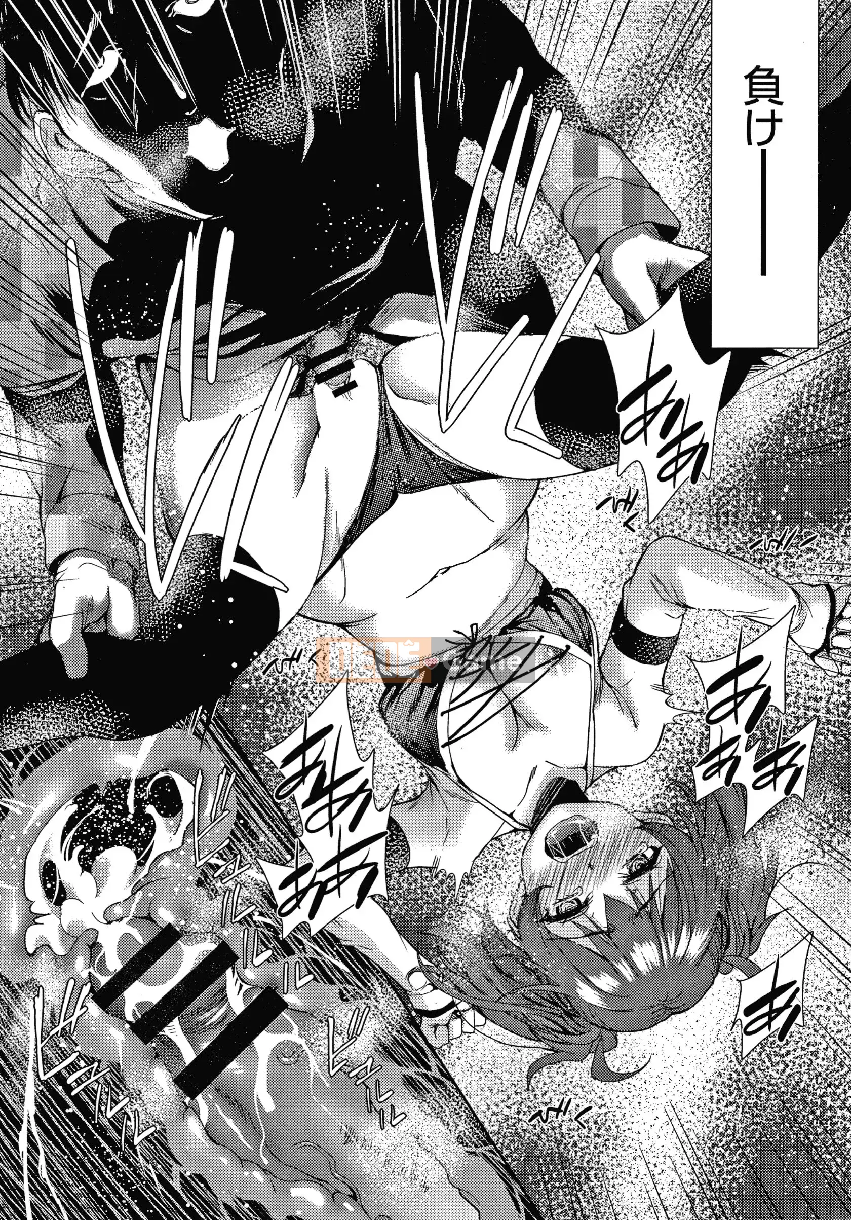 [Tetsuna] Người quản lý khu nhà ở là loại đàn ông tồi tệ nhất khi thích cắm sừng vợ và con gái mình