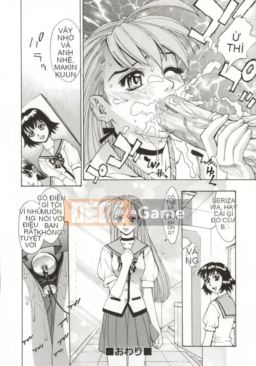 [Makibe Kataru] Dogma Erotica