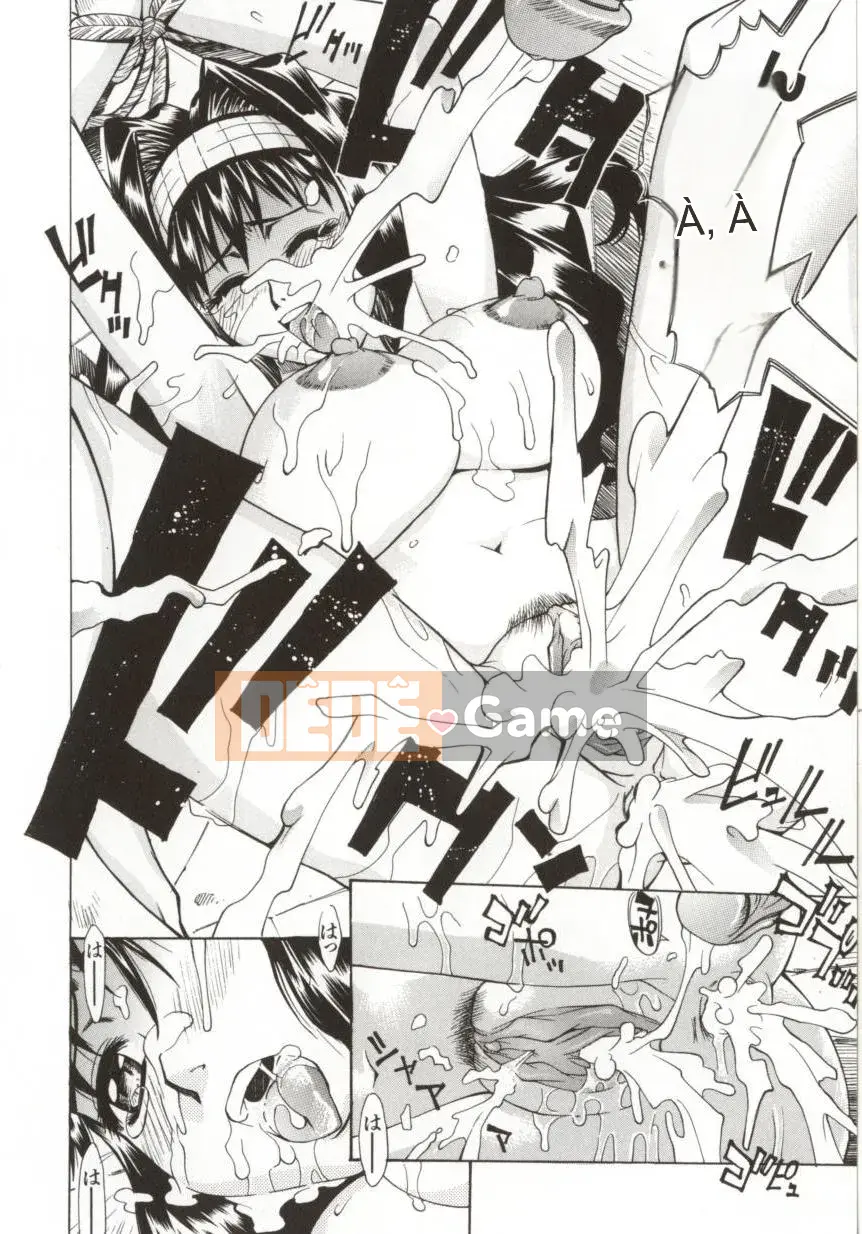 [Makibe Kataru] Dogma Erotica