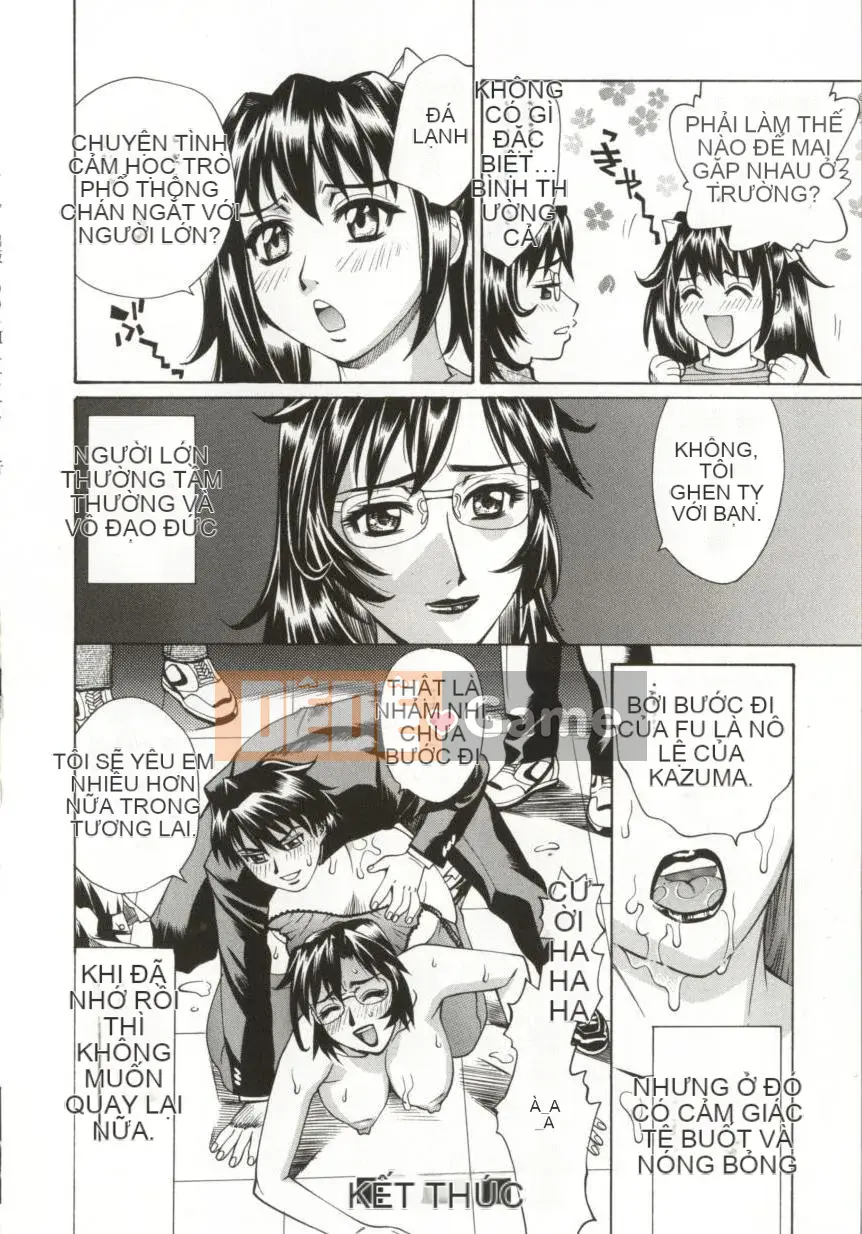 [Makibe Kataru] Dogma Erotica