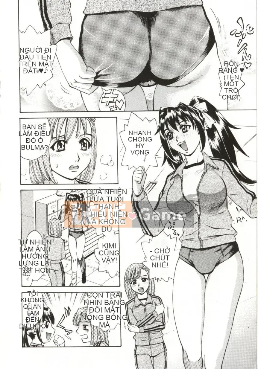 [Makibe Kataru] Dogma Erotica