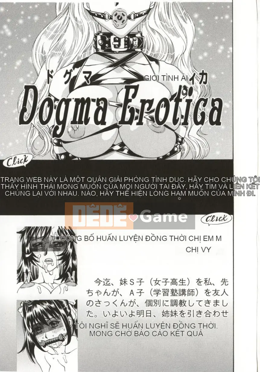 [Makibe Kataru] Dogma Erotica