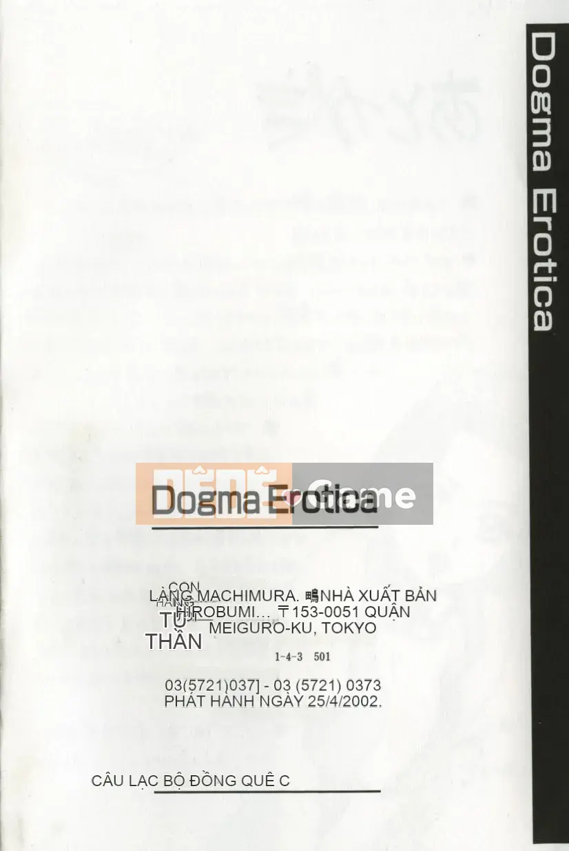 [Makibe Kataru] Dogma Erotica