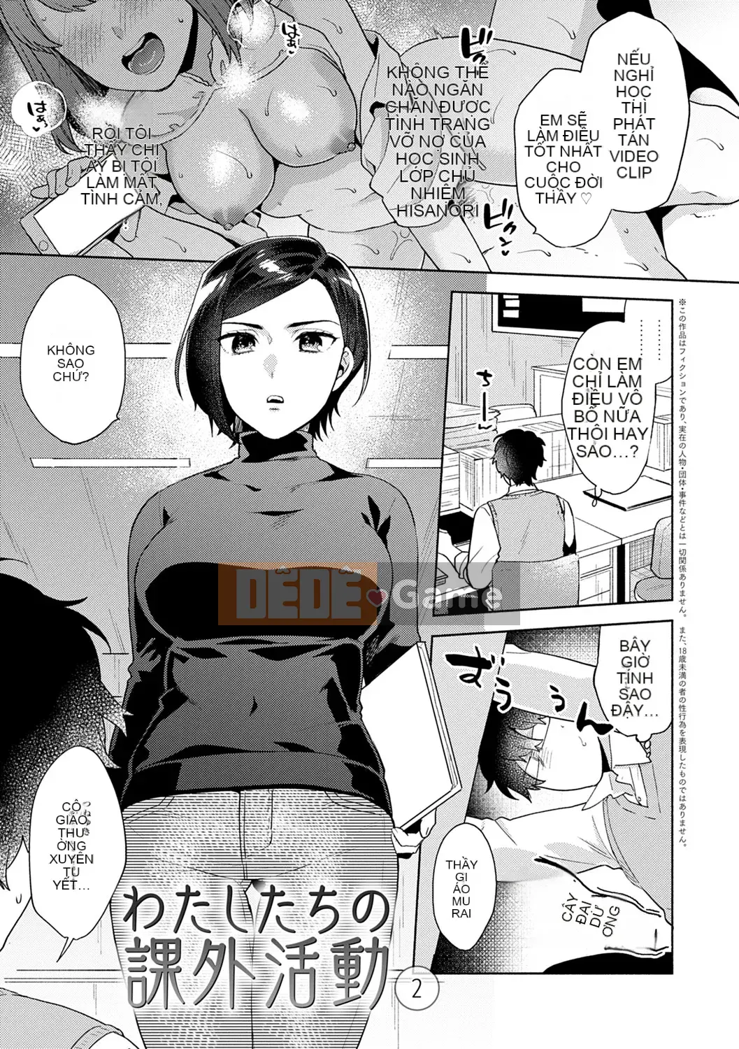 [Momozumi Jun] Anh yêu em nên anh muốn siết chặt