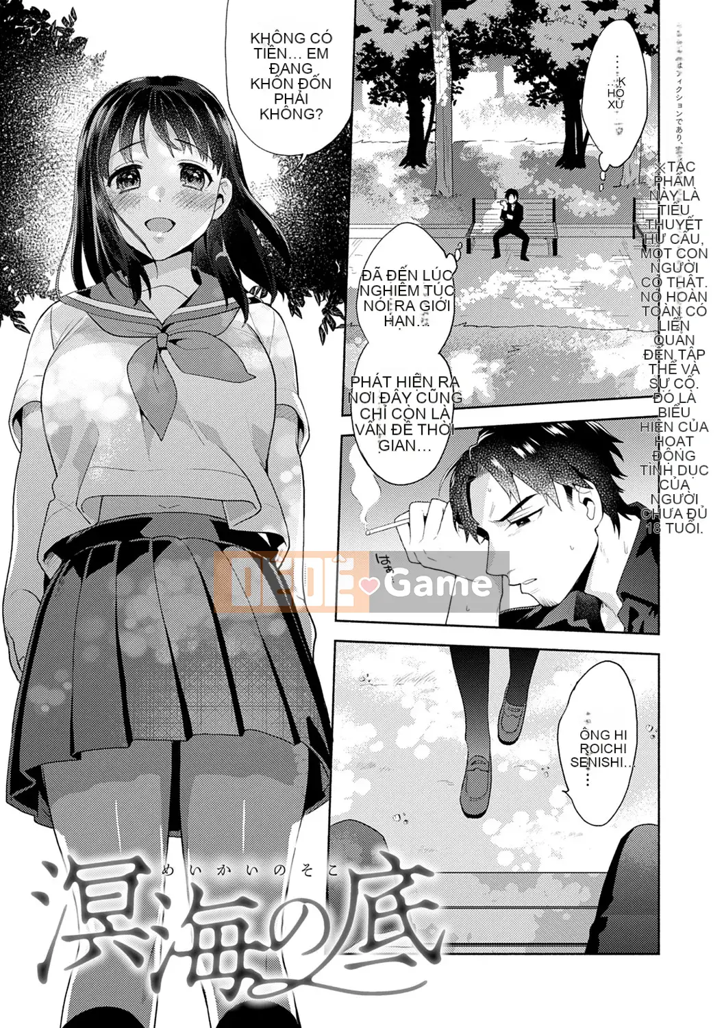 [Momozumi Jun] Anh yêu em nên anh muốn siết chặt