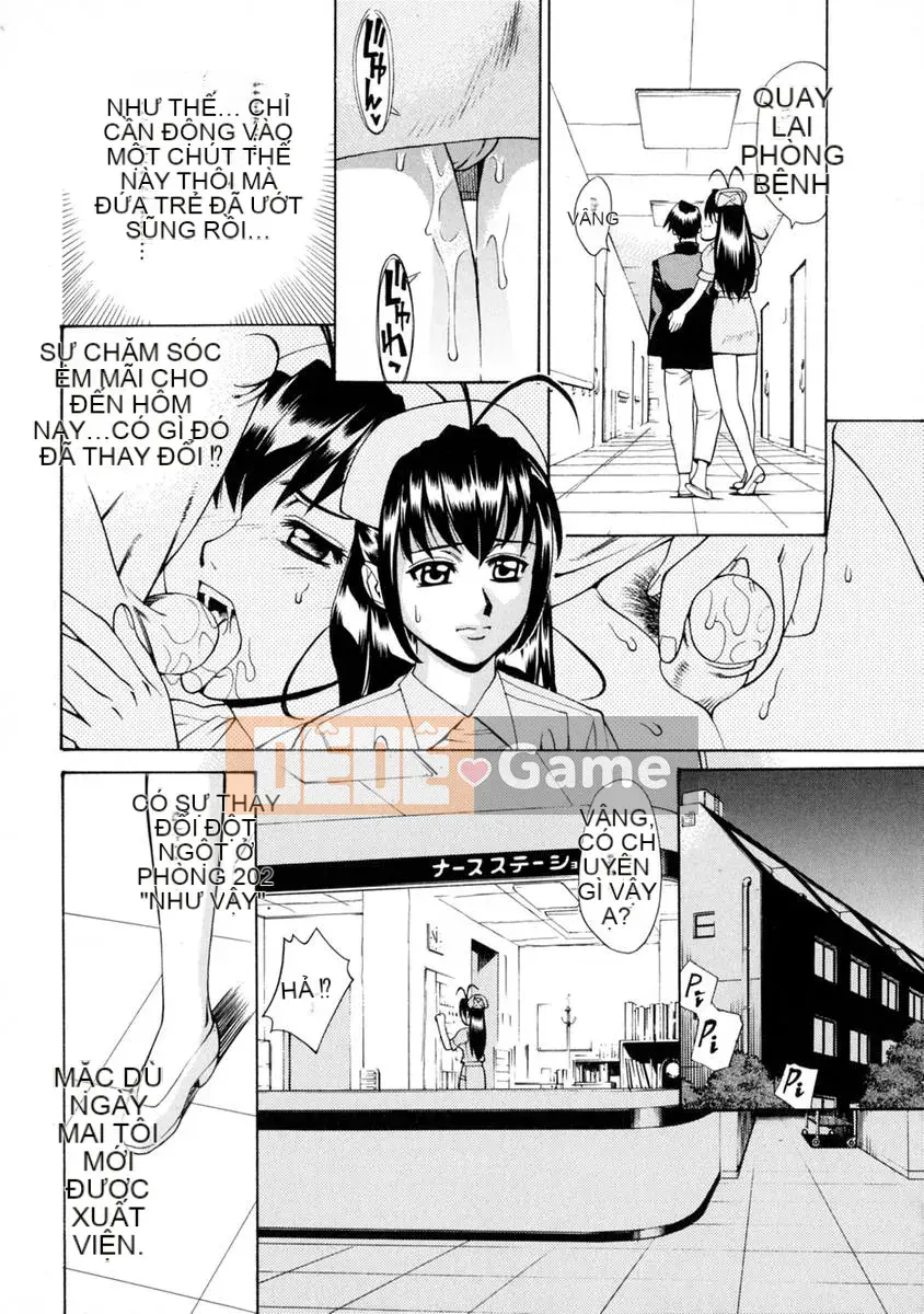 [Makibe Kataru] E.R.O