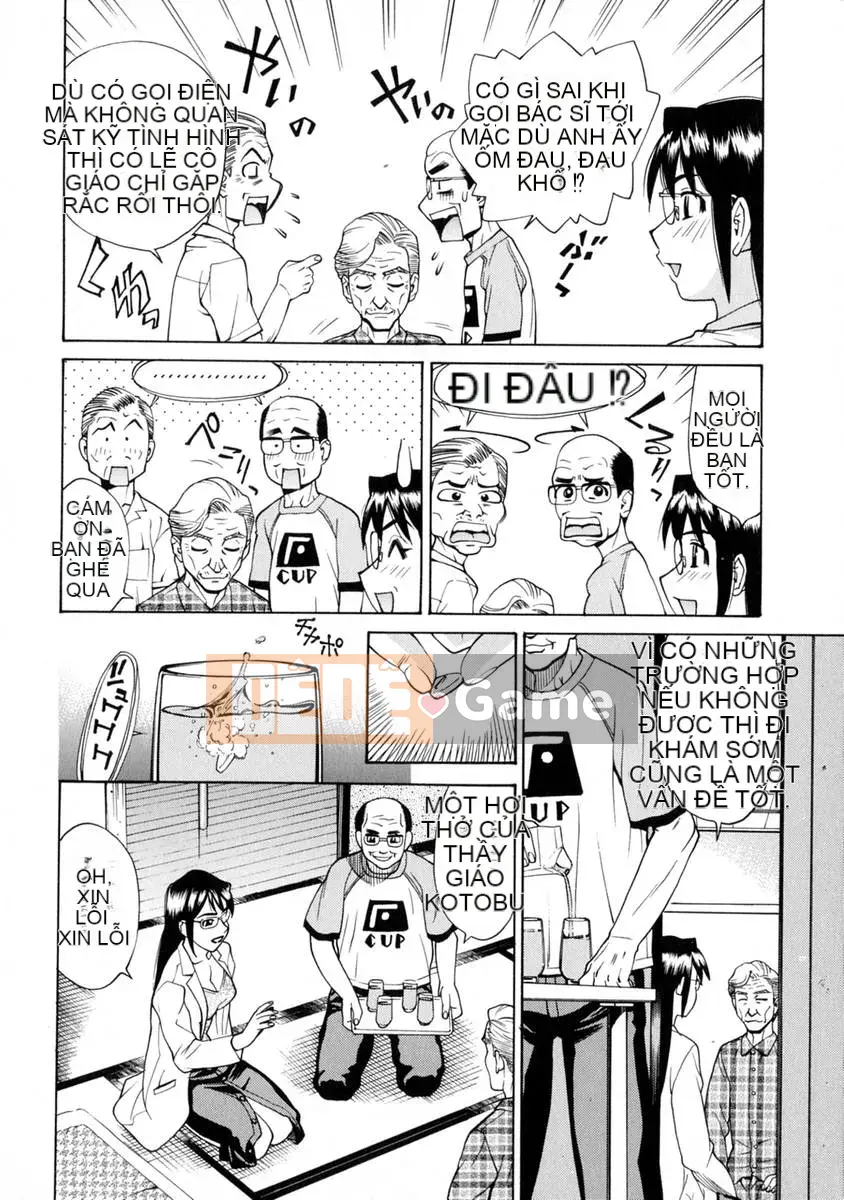 [Makibe Kataru] E.R.O