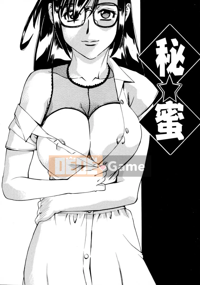 [Makibe Kataru] E.R.O