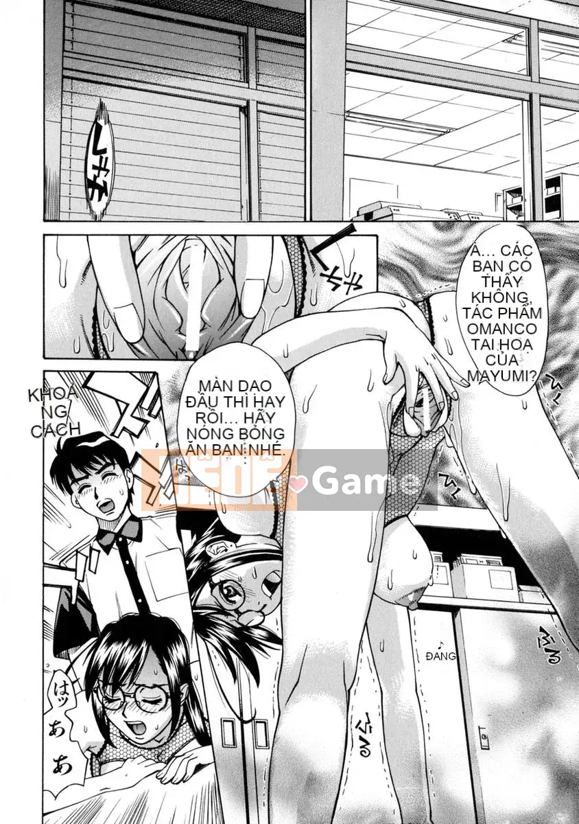 [Makibe Kataru] E.R.O