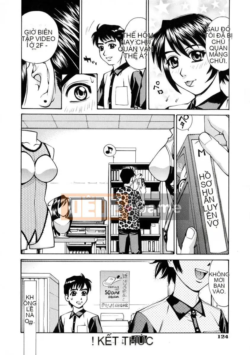 [Makibe Kataru] E.R.O