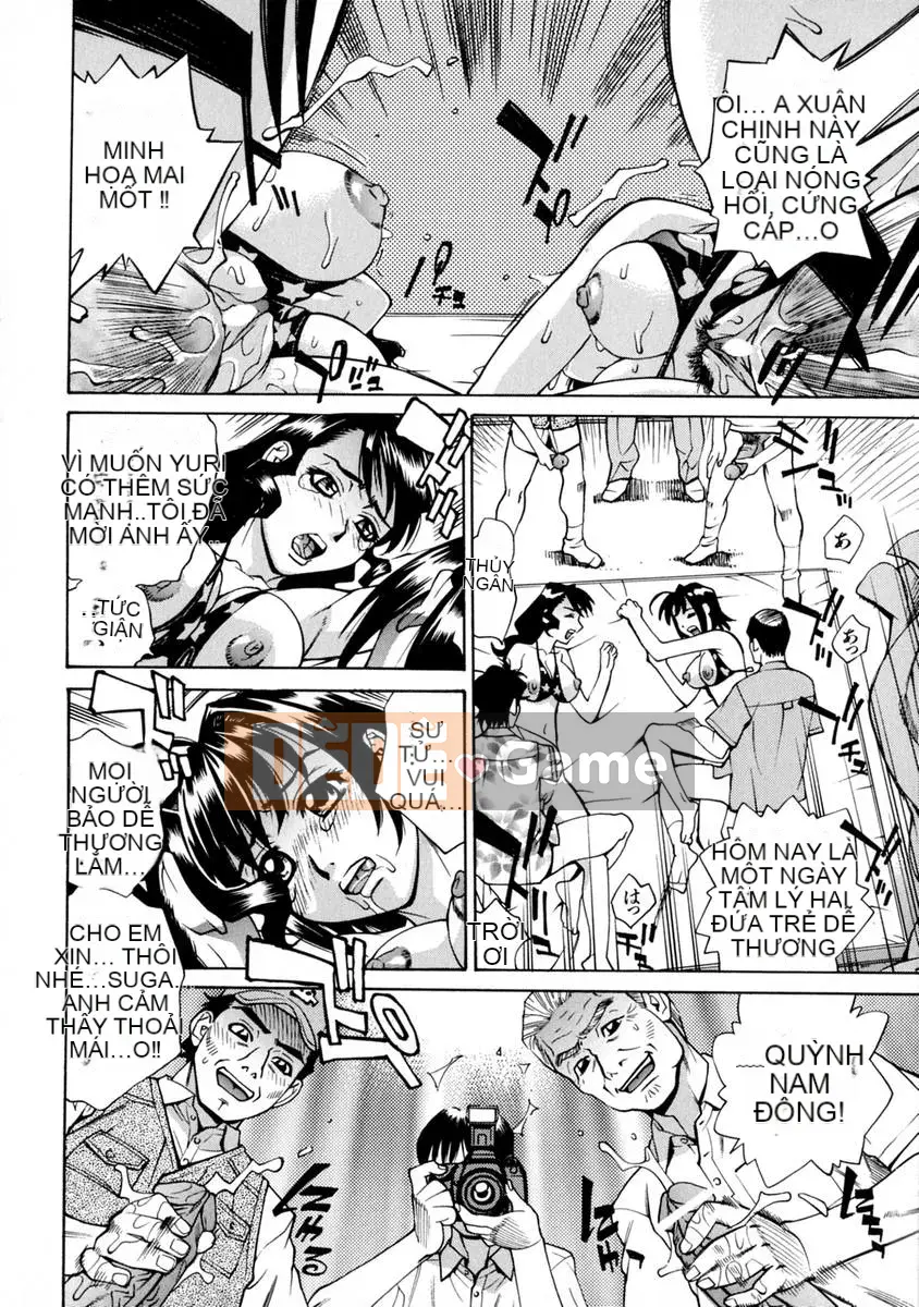 [Makibe Kataru] E.R.O