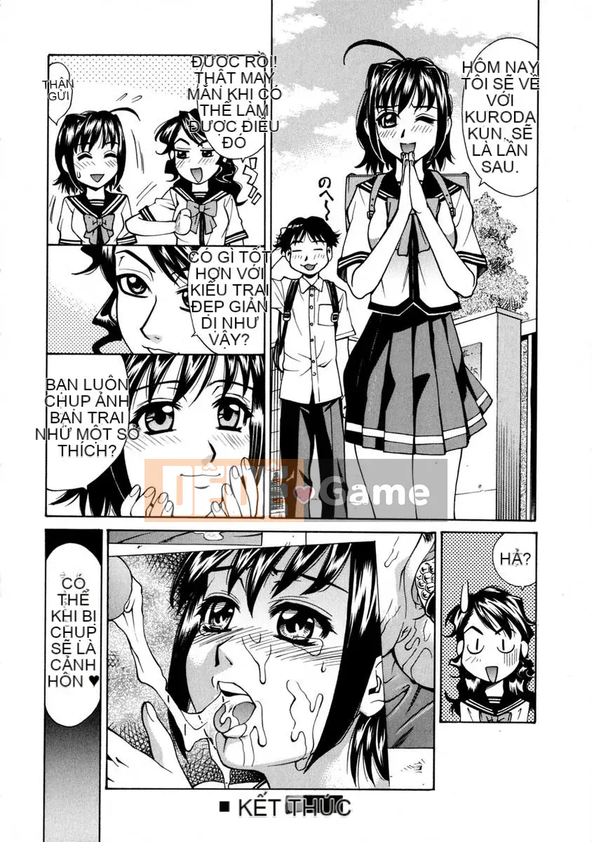 [Makibe Kataru] E.R.O